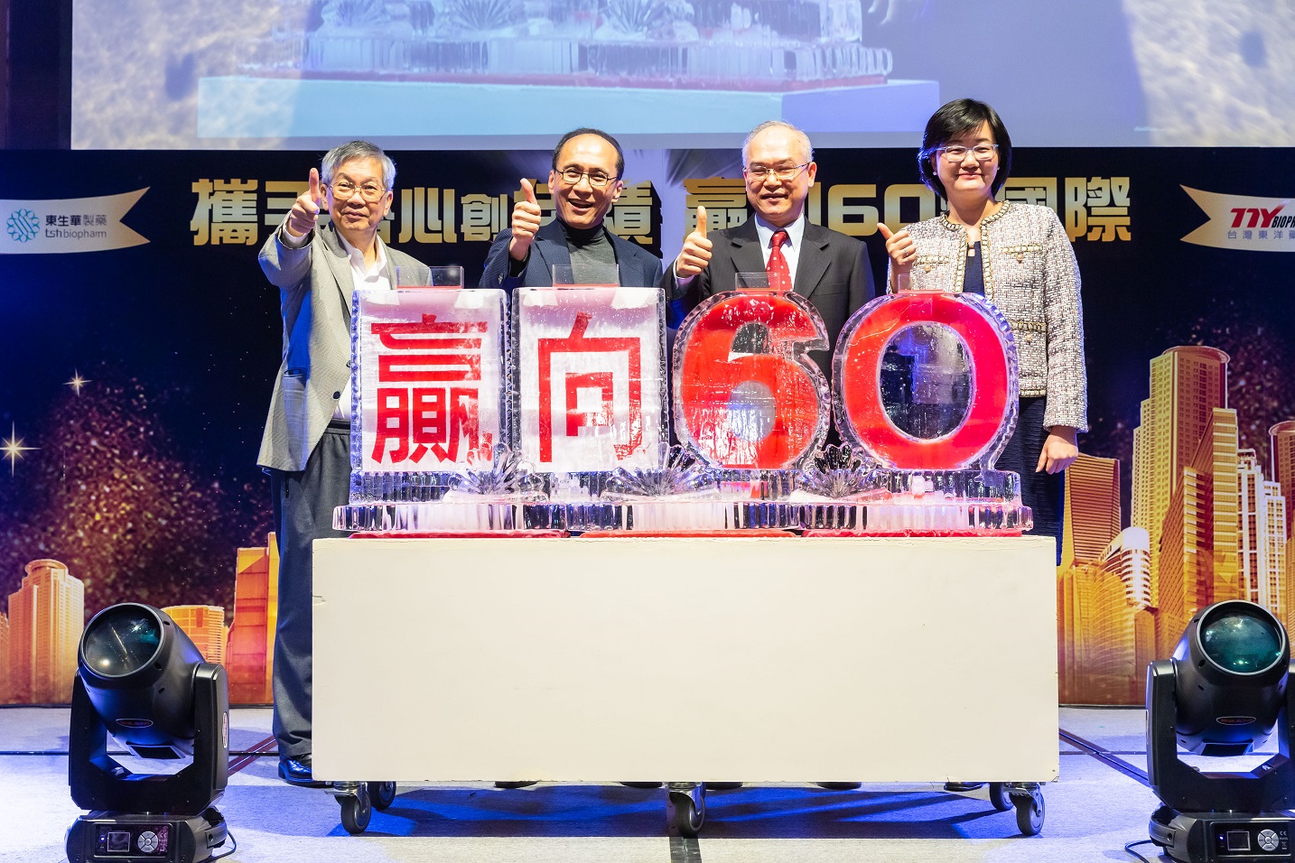 台灣東洋林全(左2)董事長,前任總經理蕭英鈞(左1)(圖/台灣東洋提供) 台灣東洋林全(左2)董事長,前任總經理蕭英鈞(左1)(圖/台灣東洋提供)